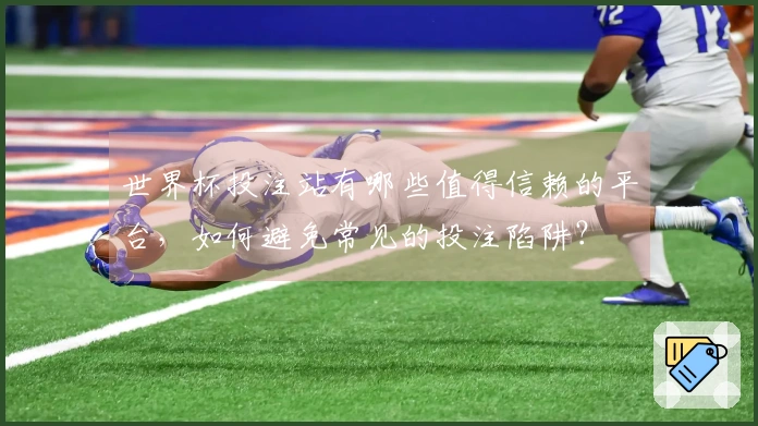 开云运动知识文章配图