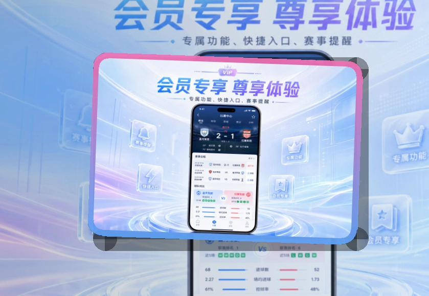 开云APP与网页版访问展示图