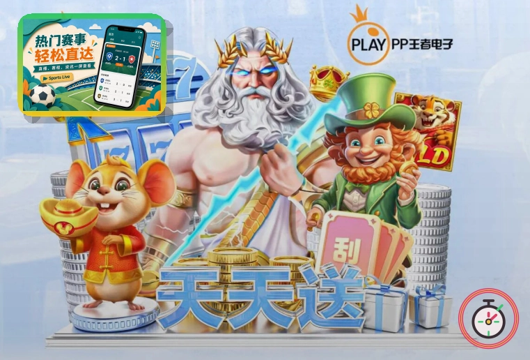 开云综合体育运动服务展示图