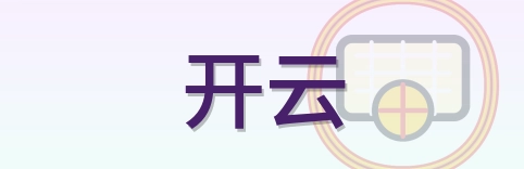 开云 Logo